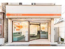 浜田山駅徒歩2分♪ドトールコーヒーの前に当院がございます☆