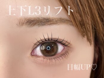 ムーンアイラッシュ(MoonEyelash)/L3リフト(上下)