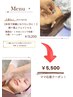夏休み前に！ママ応援クーポン☆☆