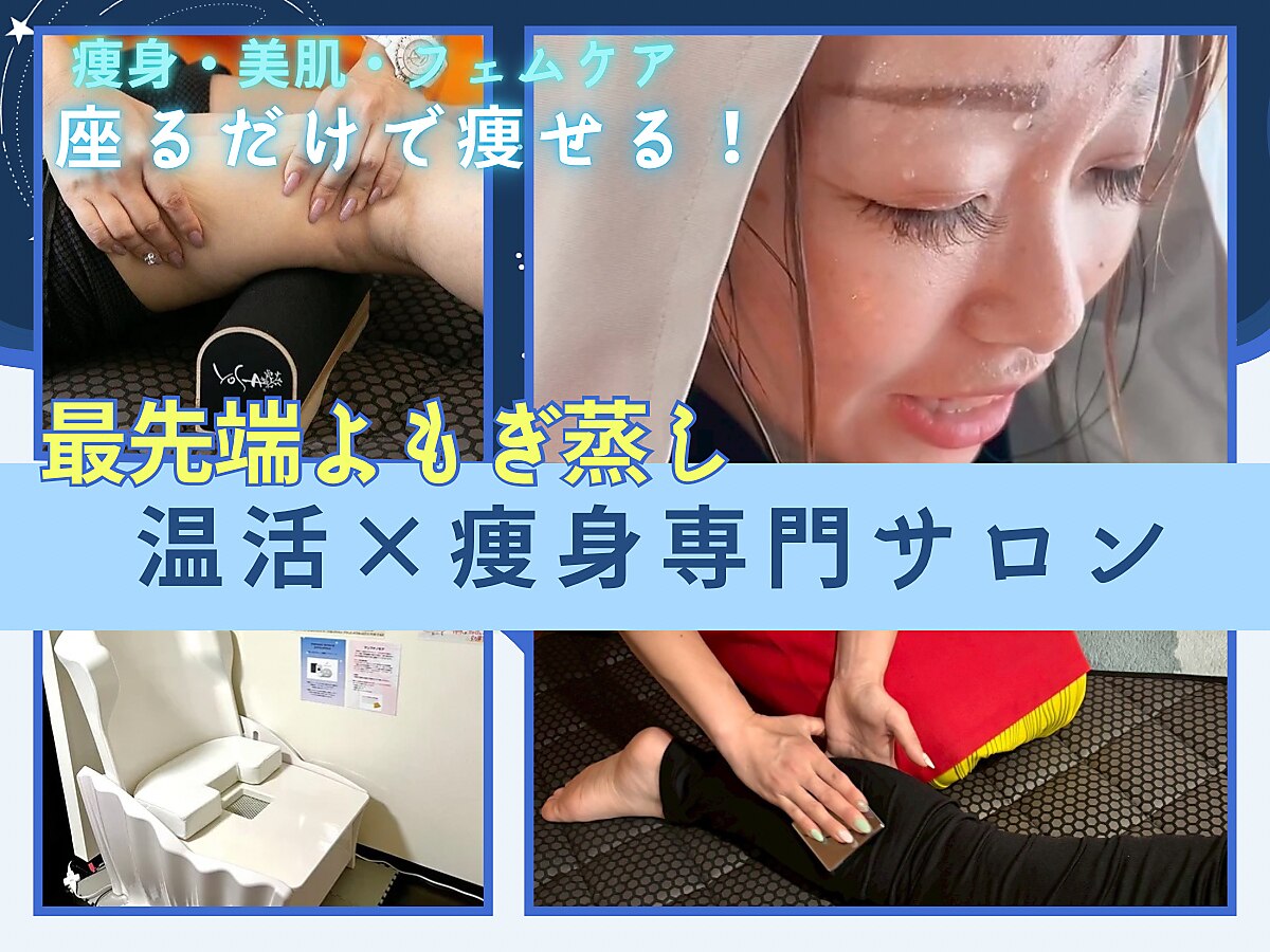 YOSA テラウェア LL 上のみ