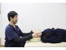 【美容鍼+整体】スッキリ整う♪小顔♪代謝アップUP♪■初回限定■¥5500