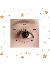 メメル 明石店(memelu)/100本フラットラッシュ☆