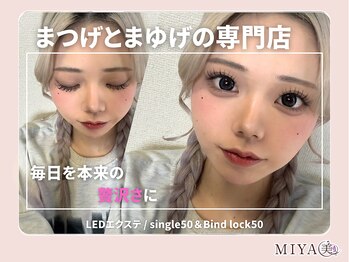 ミヤビ 梅島店(MIYA美)/LEDエクステsingle50＆Bind50