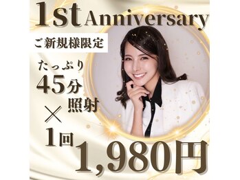 ホワイトニングショップ 三島店(WHITENING SHOP)