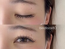 ファミーユプラス 伊勢崎(Fameu+)/バインドロック