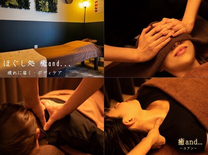 ゆあん 中山店(癒and...)の写真