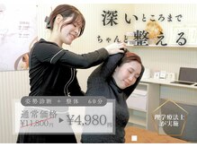 ヨク 西梅田(YOKU)