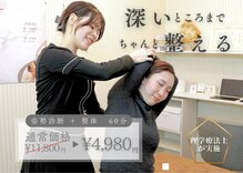 ヨク 西梅田(YOKU)