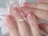 【HAND】初回オフ無料｜上品ふんわりグラデーション¥12800→¥10800