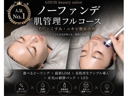 ルイス(LOUIS)の写真