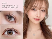 ローラ 南船場店(ROLA)の雰囲気(人気no.3似合わせまつげパーマ☆すっぴんでも男ウケ抜群目元に◎)