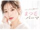 スパイス 野田阪神店(Spice)の写真