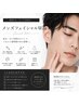【数量限定保湿パック付き】メンズフェイシャル脱毛【全顔】11000円→