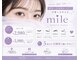 ミレ(mile)の写真