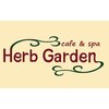 ハーブガーデン(Herb Garden)ロゴ