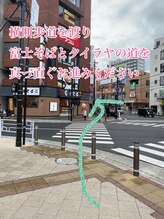 サンド(sand.)/志木駅からの道案内