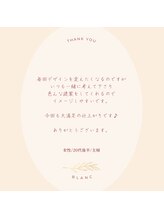 アイラッシュサロン ブラン せんちゅうパル千里中央店(Eyelash Salon Blanc)/Blanc アイブロウ&まつげ専門店