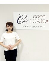 ココルアナ(COCO LUANA) LUANA HIGURASHI