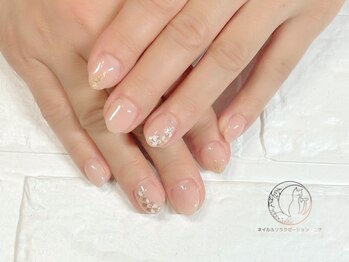 ニケ/マグフラワー