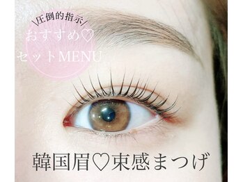 アイラッシュTOKYO 所沢/アイブロウのセットメニュー有