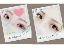 エムズビューティーサロン 新小岩店(M's)