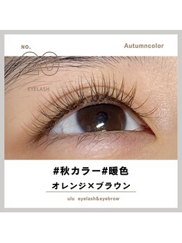 ウル(ulu)/ハロウィンカラー