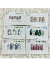 はあとねいる 東川口店/1月店舗限定ハンドデザイン