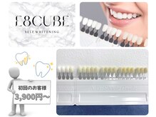 イイハキューブ(e8 cube)