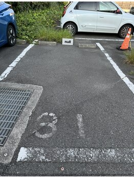 ナル(null)/駐車場は31番です