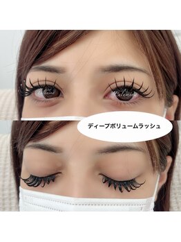 ルルミーナ(Lulu Mina)/～ディープボリュームラッシュ～