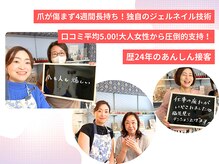 メイリーネイル 湘南台(Meili nail)