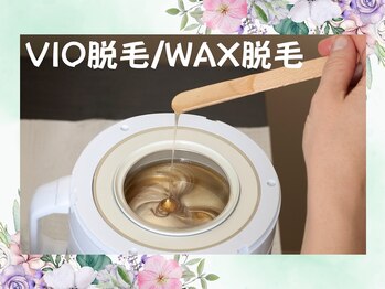 プルート(Pluto)/VIO脱毛/WAX脱毛/ボディ脱毛
