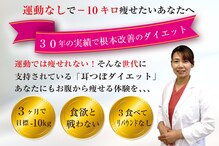 よこた針灸整骨院