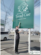 トレッドキュー 一宮店(Tread Cue)/看板