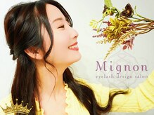 ミニョンアイラッシュデザインサロン くずは店