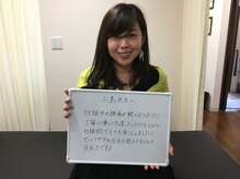 大砂土治療院/お客様の声～妊娠中の腰痛～