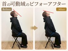 トロイカ整体院 北花田店/肩こり/首こり/頭痛改善◎