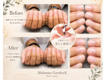 ホロムアガーデン 芝(Holomua Garden)の写真/二枚爪ストレスから解放されたい方へ！自爪育成と補強で理想の指先へ導くケア◎