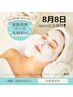 【紫外線ダメージ】夏肌悩み！美園店open記念価格！！80分8800円