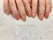 ダイナ ムーン(Dyna moon.)/ブラウンネイル