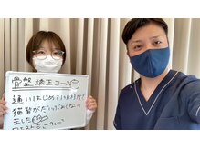 整体院アレンジ(arrange)/お客様の声