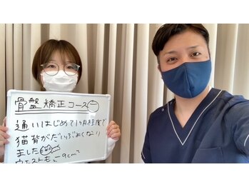 整体院アレンジ(arrange)/お客様の声