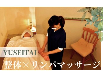 ケンコウサロン クローバー