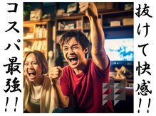 シェルビー(SHELBY)