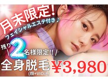 アルゴ 越前店(ALGO)