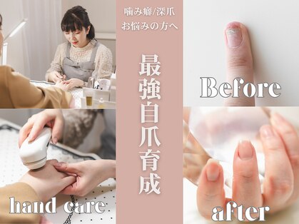 ネイルライフ(NailLife)の写真