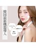 1番人気！本気の肌質改善「定額選択３メニュー」結果重視（マッサージ付き）