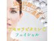 マノワ(manoir)の写真