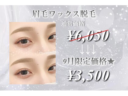 ダイヤモンドアイズ 調布店(DIAMOND EYES)の写真
