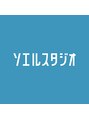 マシンピラティス&よもぎ蒸し ソエルスタジオ 長野南バイパス店/ソエルスタジオ長野南バイパス店